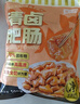龍大美食清鹵肥腸1斤裝 火鍋食材鹵味熟食半成品食品下酒菜肥腸豬大腸生鮮 曬單實(shí)拍圖
