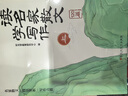 【時(shí)光學(xué)】讀名家散文學(xué)寫(xiě)作 小學(xué)生3-6年級名人名言好詞好句素材積累小學(xué)通用提升文學(xué)素養仿寫(xiě)寫(xiě)作 曬單實(shí)拍圖