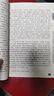 下單速發(fā)姑妄言足本無刪減中國歷代小說章回白話思無邪匯寶平裝 邪匯寶平裝 邪匯寶平裝 曬單實(shí)拍圖