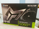 影馳 GeForce RTX 5060 Ti 金屬大師 黑金版 MAX OC 16GB GDDR7 DLSS 4 電競光追游戲/AI本地部署顯卡 曬單實(shí)拍圖