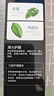 兩面針（LMZ）青蒿護(hù)齦植物素牙膏 清新口氣 改善口腔問題1支120g  網(wǎng)紅款 曬單實(shí)拍圖