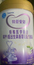 iSainte圣桐特愛安能早產(chǎn)兒奶粉 早產(chǎn)/低出生體重特殊醫(yī)學強化營養(yǎng)700g 曬單實拍圖
