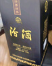 汾酒 藍汾 清香型白酒 53度475ml 單瓶裝 汾酒 （53度仿藍瓷） 曬單實拍圖