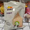 西域美農(nóng) 無(wú)花果干500g 0硫熏0漂白無(wú)花果 可做孕婦零食即食泡水滋補(bǔ)煲湯 曬單實(shí)拍圖