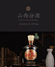 汾酒 1915巴拿馬20 清香型白酒 53度 475mL 單瓶裝 禮袋送完即止 曬單實(shí)拍圖