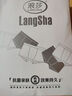 浪莎男士?jì)妊澞腥茄澅z舒適透氣夏季抗菌男式大碼寬松中腰褲頭 曬單實(shí)拍圖