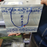 衡水老白干青花手釀 老白干香型 52度 500ml*4瓶整箱裝 中秋送禮口糧整箱 曬單實(shí)拍圖