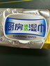 心相印廚房濕巾 40抽 金裝 去污去油廚房專(zhuān)用濕紙巾 新老包裝交替發(fā) 曬單實(shí)拍圖