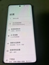 摩托羅拉【政府補貼】聯(lián)想moto Edge 60 Pro 索尼5000萬(wàn)影像系統 6000mAh電池 5GAI手機 12+256 謎香甘草 曬單實(shí)拍圖