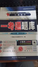自考教材00261行政法學(xué)自學(xué)考試教材真題試卷輔導書(shū)一考通題庫 【00261】行政法學(xué)00261一考通題庫 曬單實(shí)拍圖