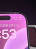 保視清【強抗藍光l眼科認證】適用蘋果16Pro鋼化膜防藍光護眼膜iPhone16Pro手機膜無塵倉防摔防指紋全屏 曬單實拍圖