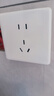 德力西開(kāi)關(guān)插座面板電工電料家用開(kāi)關(guān)暗裝86型墻壁電源插座CD815系列白 正五孔插座 曬單實(shí)拍圖