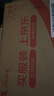 六神清涼爽膚沐浴露加量裝1.5KG（綠茶+甘草）去除黏膩汗味  易沖凈 曬單實拍圖