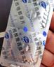 【原研藥】萬艾可 枸櫞酸西地那非片 50mg*2片/盒 男科用藥 小藍片 27年品質(zhì)守護 曬單實拍圖