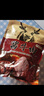 哞哩牧場(chǎng)五香醬牛肉內蒙古正宗草原特產(chǎn)牛肉熟食開(kāi)袋即食鹵牛肉下酒菜零食 半斤含料包【草原醬牛肉1包】 曬單實(shí)拍圖
