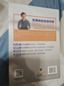 【共2冊(cè)】吳彥祖教英語(yǔ) 實(shí)用場(chǎng)景英語(yǔ)口語(yǔ)+實(shí)用場(chǎng)景英語(yǔ)口語(yǔ) 雙師版 吳彥祖 楊家成 雅識(shí)教育 正版新書 曬單實(shí)拍圖