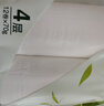 京東京造 白色無芯卷紙4層70g*12卷*3提 紙巾衛(wèi)生紙卷紙廁紙 京東快遞發(fā)貨 曬單實(shí)拍圖