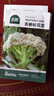 北蔬 青梗花菜種子散花菜花椰菜庭院大田蔬菜籽 青梗松花菜種子200粒 曬單實拍圖