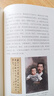 魯迅傳（全彩版。二百余幅精心修復的民國照片，只為你看到有血有肉的彩色魯迅。） 曬單實(shí)拍圖