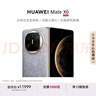 HUAWEI Mate X6 12GB+256GB星云灰分布式玄武架構 鴻蒙大屏AI 紅楓原色影像折疊旗艦手機 折疊屏 曬單實(shí)拍圖