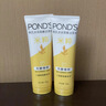 旁氏（POND'S）米粹潤澤保濕潔面乳120g 氨基酸洗面奶男女去角質(zhì)520 曬單實拍圖