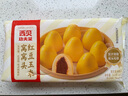 西貝莜面村【99元5件】牛肉餡餅玉米羹包子奶酪餅窩頭燒麥饅頭餛飩雜糧面點(diǎn) 紅豆玉米窩窩頭260g（8個(gè)） 曬單實(shí)拍圖
