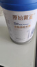 原始黃金新疆100%純駱駝奶粉1罐裝300g中老年高鈣成人奶粉無蔗糖駱駝乳粉 曬單實拍圖