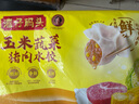 灣仔碼頭玉米蔬菜豬肉水餃1800g90只 早餐夜宵 生鮮速食 速凍餃子 曬單實(shí)拍圖