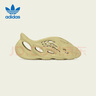 阿迪達斯Yeezyfoam泡沫夏日清涼椰子運動洞洞鞋GV6775UK7.040.5 曬單實拍圖
