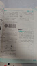 2026初中必刷題 數(shù)學(xué)七年級(jí)上冊(cè) 人教版 初一教材同步練習(xí)題教輔書 理想樹圖書 曬單實(shí)拍圖