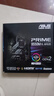 AMD 銳龍CPU 處理器 搭微星/華碩B450B550CPU主板套裝 板U套裝 華碩PRIME B550M-K大師主板 R7 5700X(盒裝)套裝 曬單實(shí)拍圖