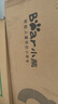 小熊（Bear）電烤爐電燒烤爐家用烤肉鍋電烤盤(pán)電烤爐燒烤烤串烤肉一體無(wú)濃煙全機(jī)可拆洗5-7人Q21N1【國(guó)家補(bǔ)貼】 曬單實(shí)拍圖