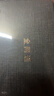 嘰咪原裝正品未激活三防全網(wǎng)通5G手機紅外線(xiàn)512G內存戶(hù)外騎手雙卡15000毫安超長(cháng)待機大電池手機備用機 黑色 12G+128GB 曬單實(shí)拍圖