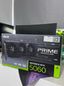 華碩全家桶RTX 5060 Ti/RTX 5060主機(jī)14600KF組裝電腦主機(jī)電競(jìng)游戲主機(jī)臺(tái)式機(jī)DIY整機(jī)天選姬白色海景房 14400F+華碩RTX 5060 性?xún)r(jià)比 曬單實(shí)拍圖