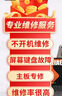 Lenovo聯(lián)想筆記本電腦維修服務(wù)主板進(jìn)水不開(kāi)機換屏幕鍵盤(pán)故障修理 維修登記 曬單實(shí)拍圖