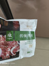 齊函楊佳 齊齊哈爾生鮮燕翅拌肉 250g 烤肉牛肉燒烤七夕送男友 源頭直發(fā) 曬單實(shí)拍圖
