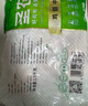 圣農(nóng) 雞翅中 凈重3斤 無(wú)保水劑 冷凍燒烤可樂(lè)雞翅 清真食材 源頭直發(fā) 曬單實(shí)拍圖