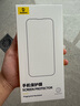 倍思（Baseus）【3d熱彎膜丨全覆蓋不擋屏】適用蘋果16pro鋼化膜iphone16pro手機(jī)膜抗指紋無塵倉秒貼保護(hù)膜雙片裝 曬單實(shí)拍圖