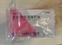 【10盒裝】[博樂(lè )欣]鹽酸文拉法辛膠囊25mg*16粒/盒 曬單實(shí)拍圖