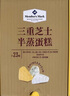 Member's Mark 三重芝士半蒸蛋糕 1kg 1kg 曬單實(shí)拍圖