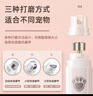 萌嘟星寵 寵物電動磨甲器銼刀貓咪狗狗指甲剪充電修甲器 曬單實拍圖