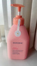 貝德美（bodcrme）藍甘菊兒童沐浴露520ml 溫和潔凈 水潤保濕 弱酸性男女孩寶寶通用 曬單實(shí)拍圖