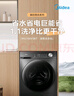 美的（Midea）滾筒洗衣機全自動(dòng)家用【MG100V36T】懶人超薄10公斤 以舊換新 家電國家補貼20% 一級能效 內衣洗  曬單實(shí)拍圖