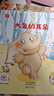 【新華正版】十個(gè)小腳趾 我愛(ài)寶貝系列故事書(shū) 0-3歲3-6歲獲獎兒童繪本5-8歲幼兒園一年級繪本課外書(shū)閱讀書(shū)籍 加油寶貝名家大獎系列全套10冊在月亮上散步 曬單實(shí)拍圖