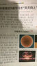 大語(yǔ)文知識(shí)畫報(bào)【8-9月現(xiàn)貨速發(fā)】天星教育25秋26春快樂(lè)學(xué)習(xí)報(bào)知識(shí)畫報(bào)小學(xué)生少年報(bào)期刊雜志報(bào)紙一期一課小學(xué)1-6年級(jí)52期全年訂閱同步課本隨課閱讀 二年級(jí)上冊(cè)【2025秋季】共26期 全國(guó)通用 曬單實(shí)拍圖