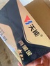 天能電池天能免維護(hù)摩托車電瓶YTX7A海王星女裝踏板車鈴木12v通用蓄電池 曬單實(shí)拍圖