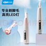 易簡(jiǎn)（yijan）寵物剃毛器貓咪狗狗剃腳毛修剪神器貓腳毛修剪器電推剪電動(dòng)推子 曬單實(shí)拍圖
