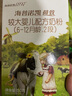 可麗金 大膜王涂抹面膜免洗CPS 該鏈接不參加店鋪滿贈(zèng) 店鋪優(yōu)惠券 大膜王清爽版 曬單實(shí)拍圖