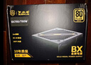大水牛（BUBALUS）額定750W BX750臺式電源(80PLUS金牌/PCIe5.0/ATX3/支持4070顯卡/4顯卡供電口/智能溫控/扁平線(xiàn))  曬單實(shí)拍圖