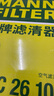 曼牌（MANNFILTER）機(jī)油濾清器W6018/1/W6041馬自達(dá)CX-5昂克賽拉CX-4阿特茲CX-30CX-8 曬單實(shí)拍圖